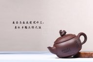 《福壽安康》宜興紫泥工藝美術(shù)師全手工收藏把玩茶具