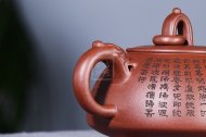 《環龍三足》宜興國家工藝美術師工紫砂壺底槽青茶壺茶具
