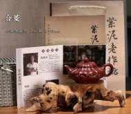 《合菱》宜興紫砂壺工藝美術師全手工大紅袍泡茶壺合菱茶具