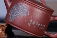 《漢瓦》宜興紫砂壺中國(guó)工藝美術(shù)大師手工茶壺漢瓦老師紫泥壺