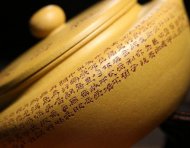 《心經(jīng)壺》中國(guó)紫砂壺助理工藝美術(shù)師正品宜興手工茶壺段泥壺