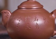 《鳳鳴》宜興紫砂壺黃龍山清水泥紫砂壺紫砂壺