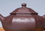 《六方容天》宜興紫砂壺高級工藝美術師手工紫泥竹容天茶壺茶具