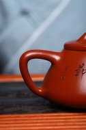《子冶石瓢》宜興紫砂壺工藝美術師手工茶壺大紅袍石瓢