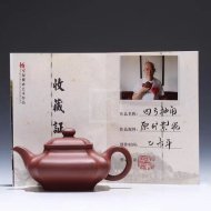 《抽角四方》宜興底槽青工藝美術師手工紫砂壺茶具四方