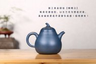 《蝴蝶蘭》宜興紫砂茶壺紫砂泡茶壺天青泥手工工藝美術師泡茶壺