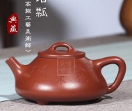 《子冶石瓢》宜興紫砂壺手工高級工藝美術師大紅袍壺茶壺石瓢茶具
