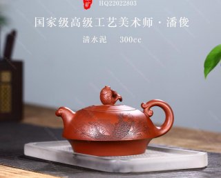 魚躍龍門 魚躍龍門