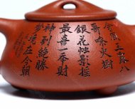 《滿瓢五路財神》