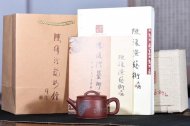 《漢瓦》宜興紫砂壺中國(guó)工藝美術(shù)大師手工茶壺漢瓦老師紫泥壺