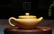 《心經(jīng)壺》中國(guó)紫砂壺助理工藝美術(shù)師正品宜興手工茶壺段泥壺