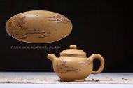《掇只》邵云琴原礦段泥宜興紫砂壺