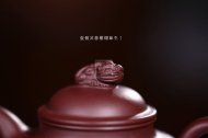 《聚財(cái)》宜興紫泥壺收藏工藝美術(shù)師