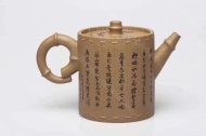 竹簡紫砂壺具