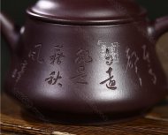 《蘊(yùn)香瓢》