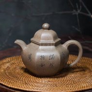 《六方掇球》宜興紫砂壺研究員級高級工藝美術師純手工青段掇球泡茶壺茶壺茶具