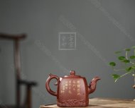 《魚(yú)躍龍門(mén)》