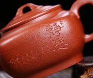 《方圓靜思》宜興紫砂壺工藝美術(shù)師手工金降破泡茶壺茶具