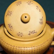 《心經(jīng)壺》中國(guó)紫砂壺助理工藝美術(shù)師正品宜興手工茶壺段泥壺