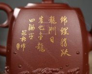 《魚(yú)躍龍門(mén)》