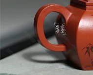 《平蓋小四方》