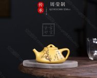 《子冶石瓢暗香浮動》